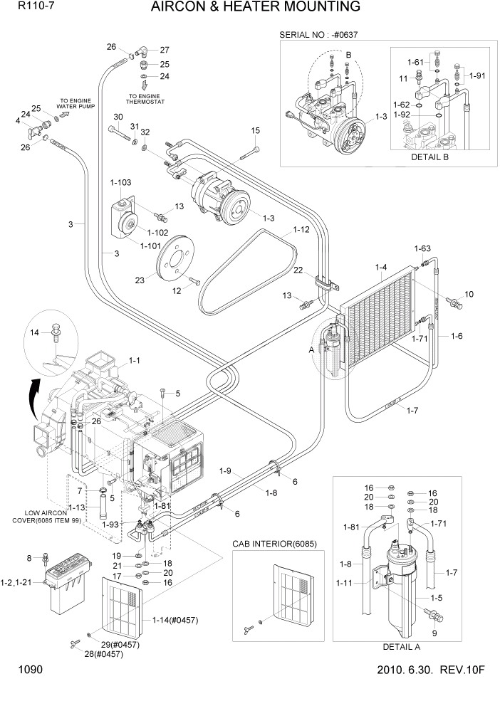 Схема запчастей Hyundai R110-7 - PAGE 1090 AIRCON & HEATER MOUNTING СИСТЕМА ДВИГАТЕЛЯ