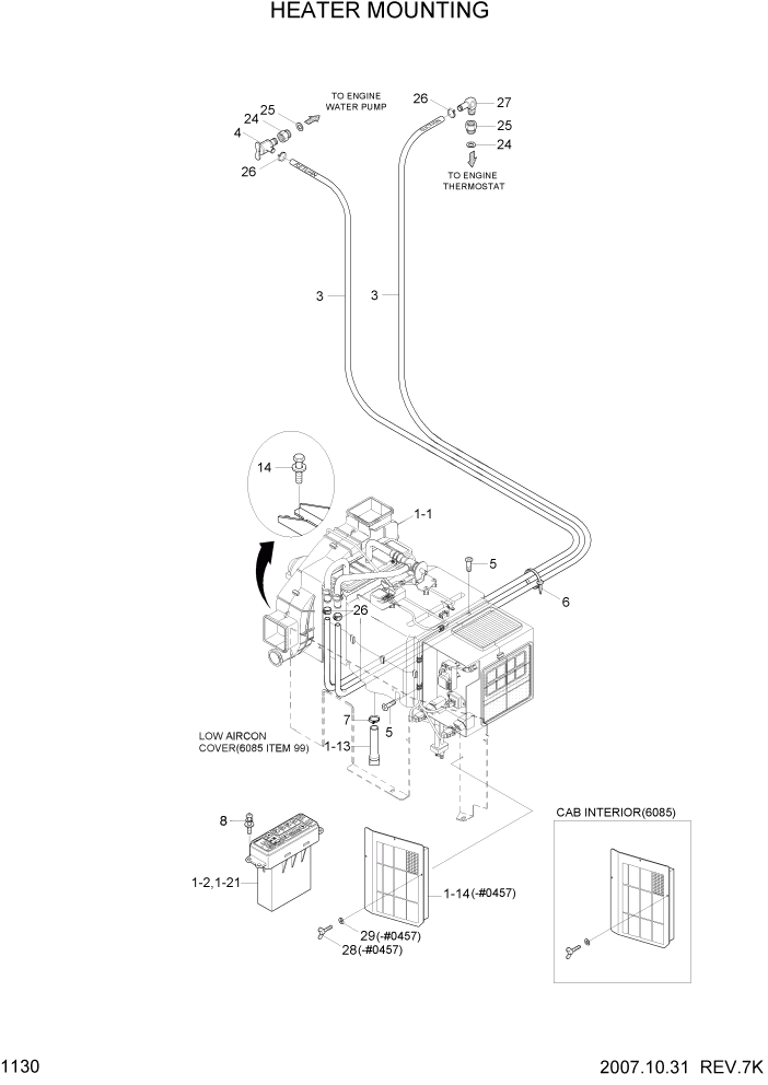 Схема запчастей Hyundai R110-7 - PAGE 1130 HEATER MOUNTING СИСТЕМА ДВИГАТЕЛЯ