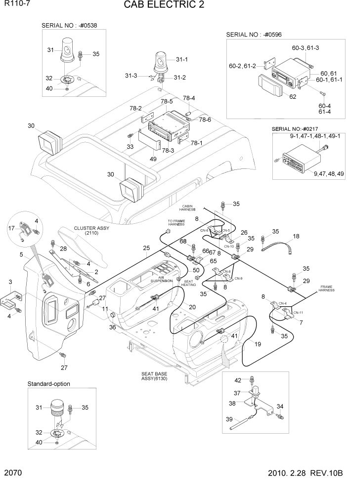 Схема запчастей Hyundai R110-7 - PAGE 2070 CAB ELECTRIC 2 ЭЛЕКТРИЧЕСКАЯ СИСТЕМА