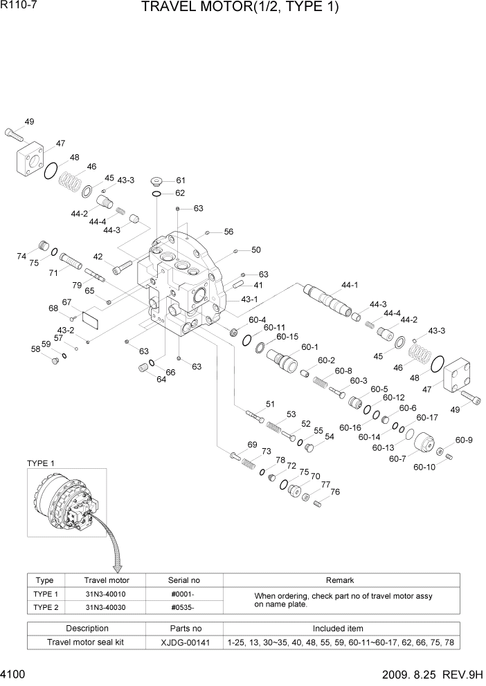 Схема запчастей Hyundai R110-7 - PAGE 4100 TRAVEL MOTOR(1/2, TYPE 1) ГИДРАВЛИЧЕСКИЕ КОМПОНЕНТЫ