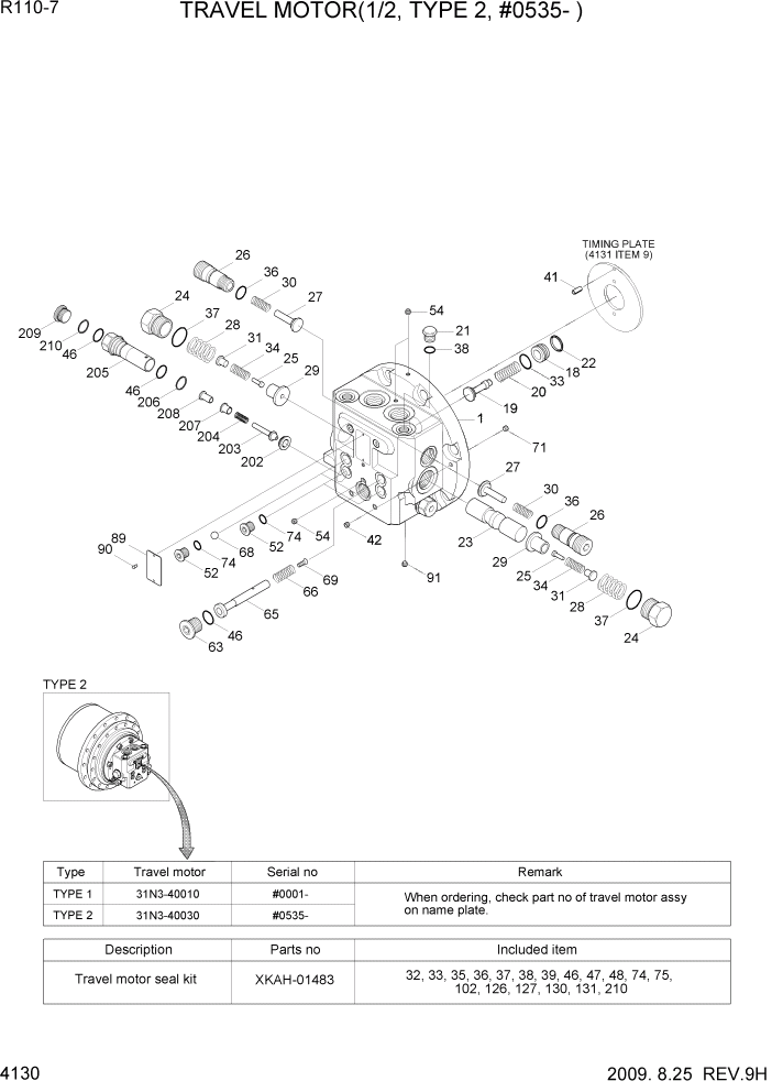 Схема запчастей Hyundai R110-7 - PAGE 4130 TRAVEL MOTOR(1/2, TYPE 2, #0535-) ГИДРАВЛИЧЕСКИЕ КОМПОНЕНТЫ