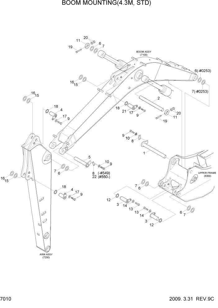 Схема запчастей Hyundai R110-7 - PAGE 7010 BOOM MOUNTING(4.3M, STD) РАБОЧЕЕ ОБОРУДОВАНИЕ