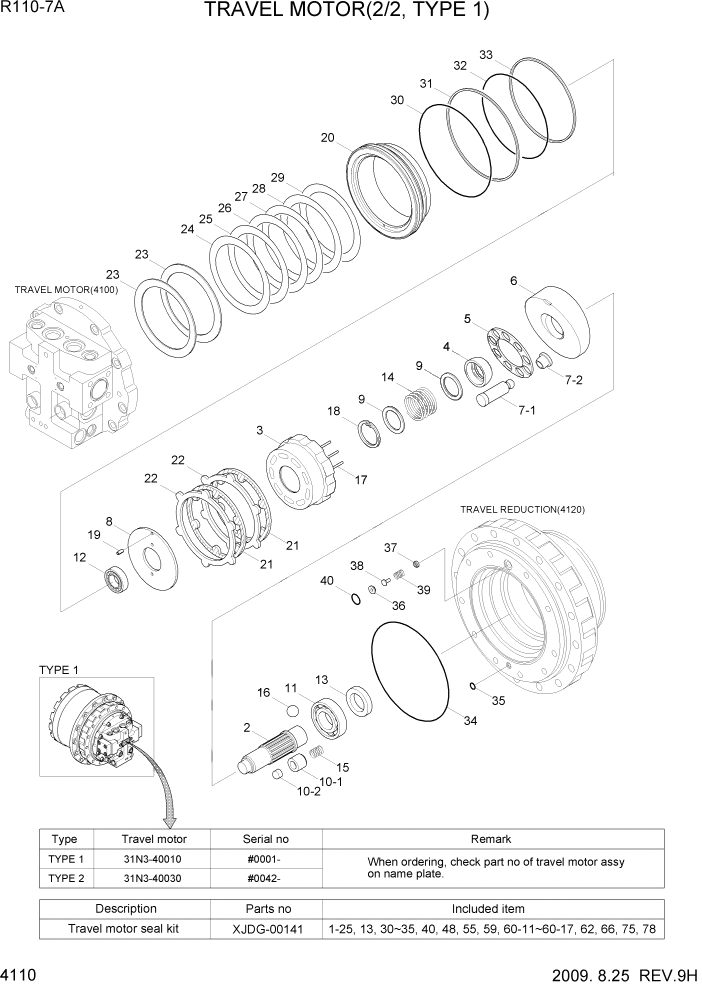 Схема запчастей Hyundai R110-7A - PAGE 4110 TRAVEL MOTOR(2/2, TYPE 1) ГИДРАВЛИЧЕСКИЕ КОМПОНЕНТЫ