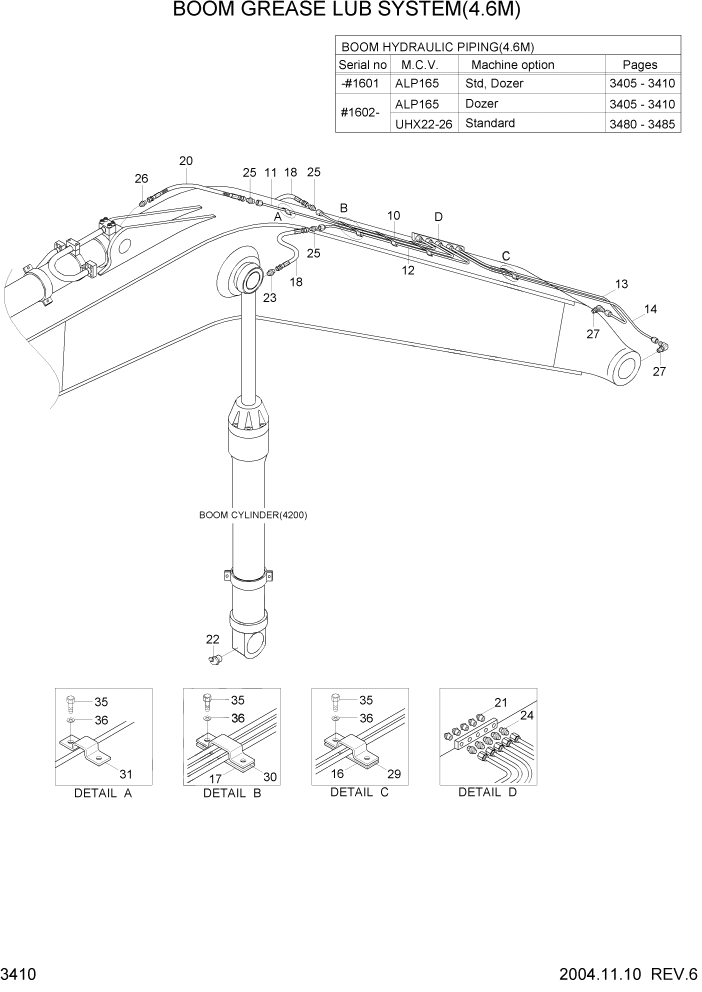 Схема запчастей Hyundai R140LC-7 - PAGE 3410 BOOM GREASE LUB SYSTEM(4.6M) ГИДРАВЛИЧЕСКАЯ СИСТЕМА