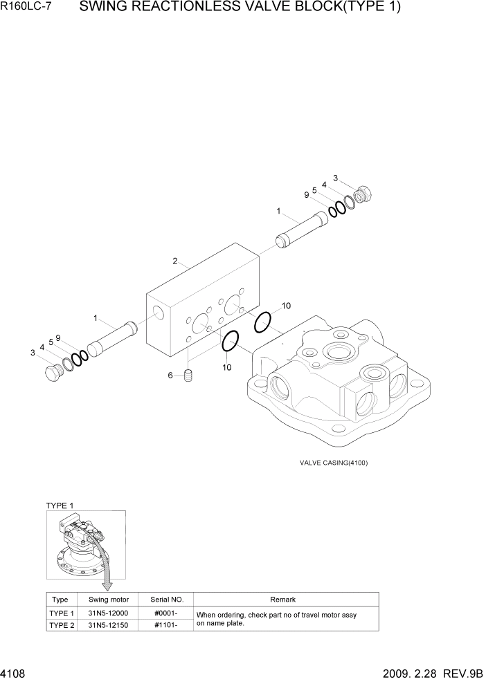 Схема запчастей Hyundai R160LC7 - PAGE 4108 SWING REACTIONLESS VALVE BLOCK(TYPE 1) ГИДРАВЛИЧЕСКИЕ КОМПОНЕНТЫ