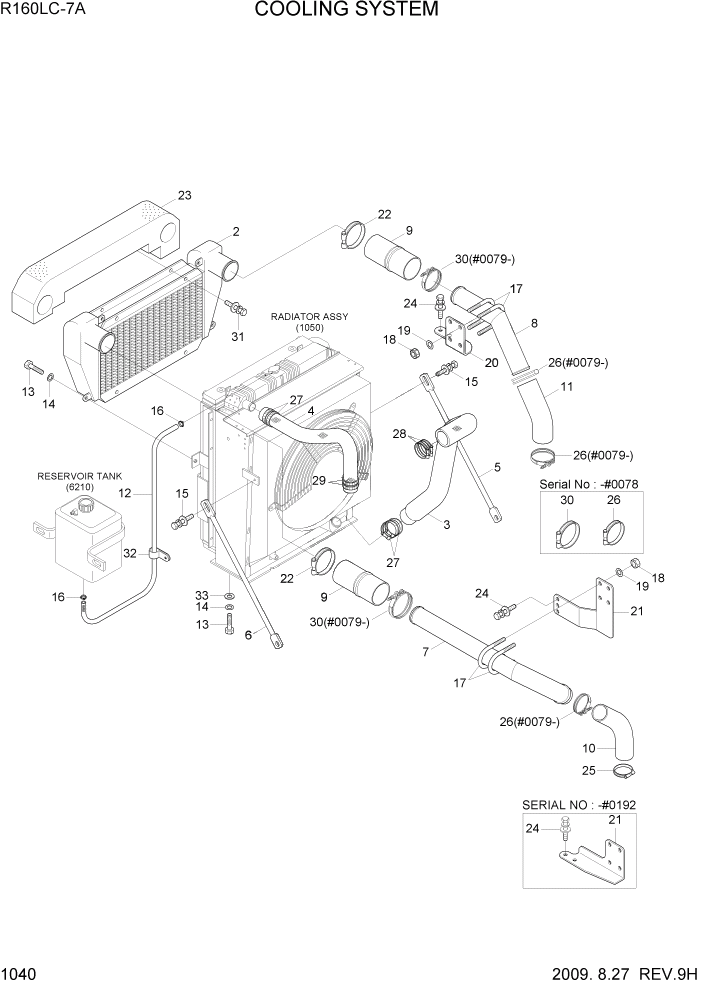 Схема запчастей Hyundai R160LC7A - PAGE 1040 COOLING SYSTEM СИСТЕМА ДВИГАТЕЛЯ