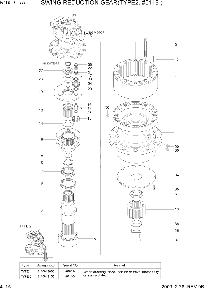 Схема запчастей Hyundai R160LC7A - PAGE 4115 SWING REDUCTION GEAR(TYPE 2, #0188-) ГИДРАВЛИЧЕСКИЕ КОМПОНЕНТЫ