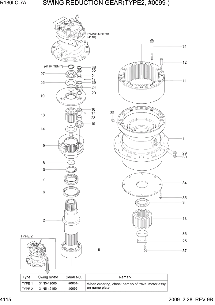 Схема запчастей Hyundai R180LC7A - PAGE 4115 SWING REDUCTION GEAR(TYPE 2, #0099-) ГИДРАВЛИЧЕСКИЕ КОМПОНЕНТЫ