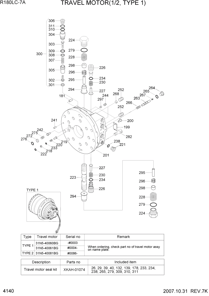 Схема запчастей Hyundai R180LC7A - PAGE 4140 TRAVEL MOTOR(1/2, TYPE 1) ГИДРАВЛИЧЕСКИЕ КОМПОНЕНТЫ