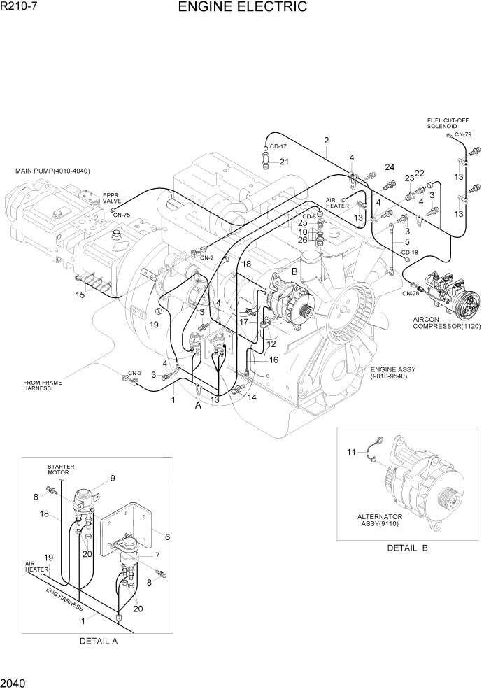 Схема запчастей Hyundai R210-7 - PAGE 2040 ENGINE ELECTRIC ЭЛЕКТРИЧЕСКАЯ СИСТЕМА
