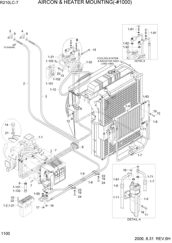 Схема запчастей Hyundai R210LC7 - PAGE 1100 AIRCON & HEATER MOUNTING(-#1000) СИСТЕМА ДВИГАТЕЛЯ