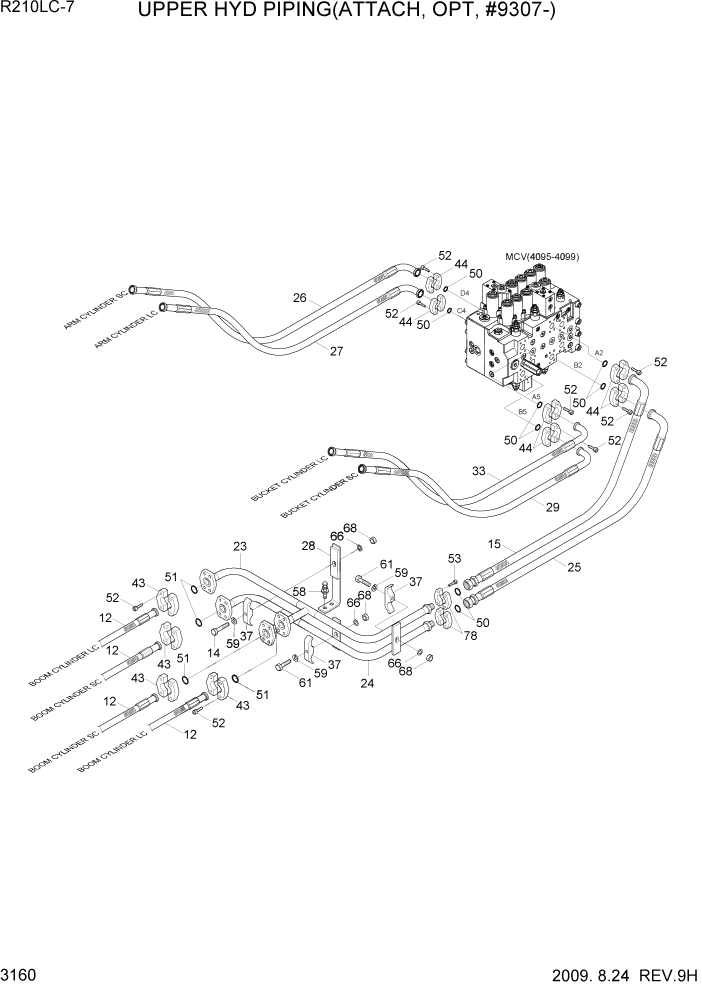 Схема запчастей Hyundai R210LC7 - PAGE 3160 UPPER HYD PIPING(ATTACH, OPT, #9307-) ГИДРАВЛИЧЕСКАЯ СИСТЕМА