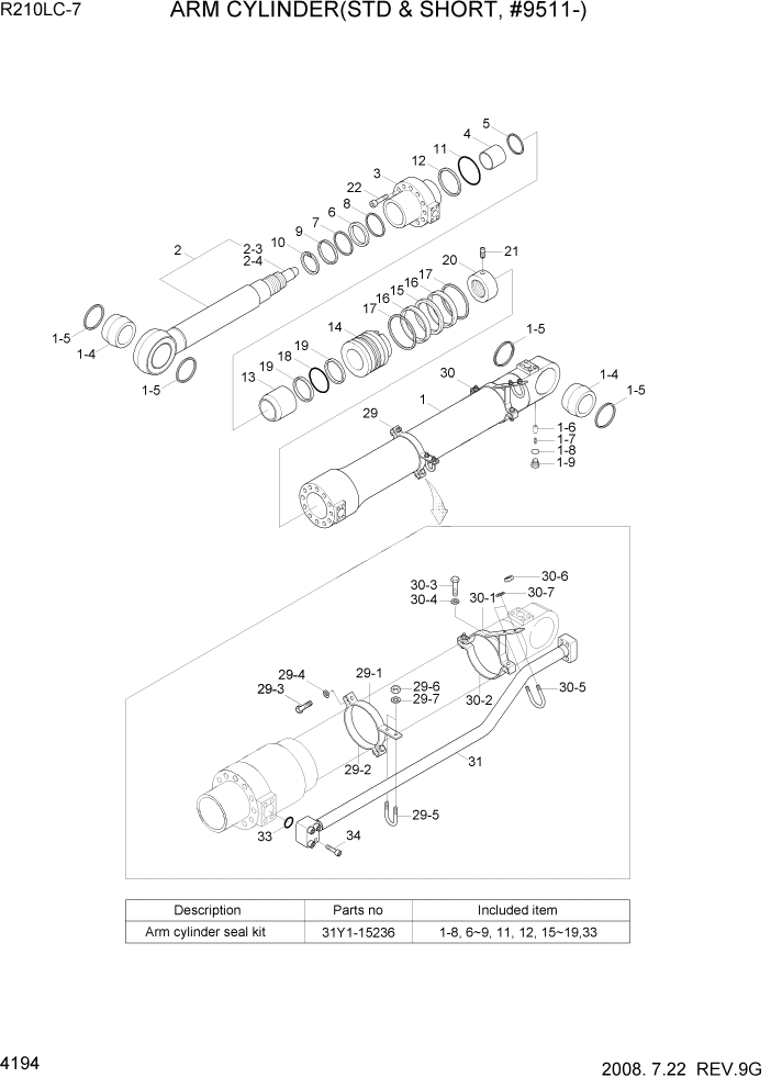 Схема запчастей Hyundai R210LC7 - PAGE 4194 ARM CYLINDER(STD & SHORT, #9511-) ГИДРАВЛИЧЕСКИЕ КОМПОНЕНТЫ