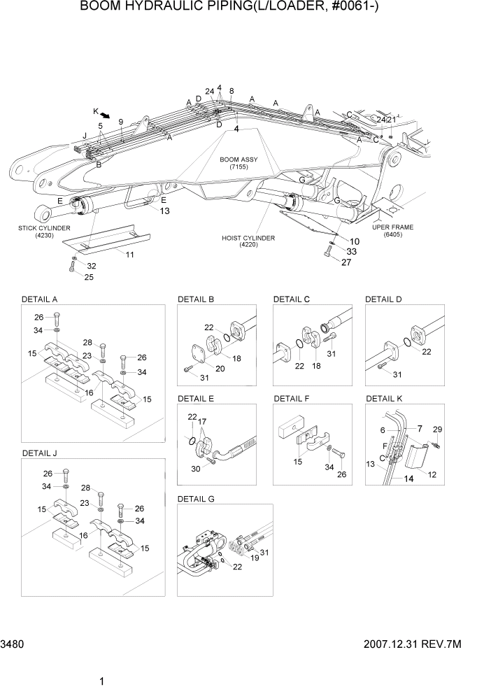 Схема запчастей Hyundai R290LC7A - PAGE 3480 BOOM HYDRAULIC PIPING(L/LOADER, #0061-) ГИДРАВЛИЧЕСКАЯ СИСТЕМА