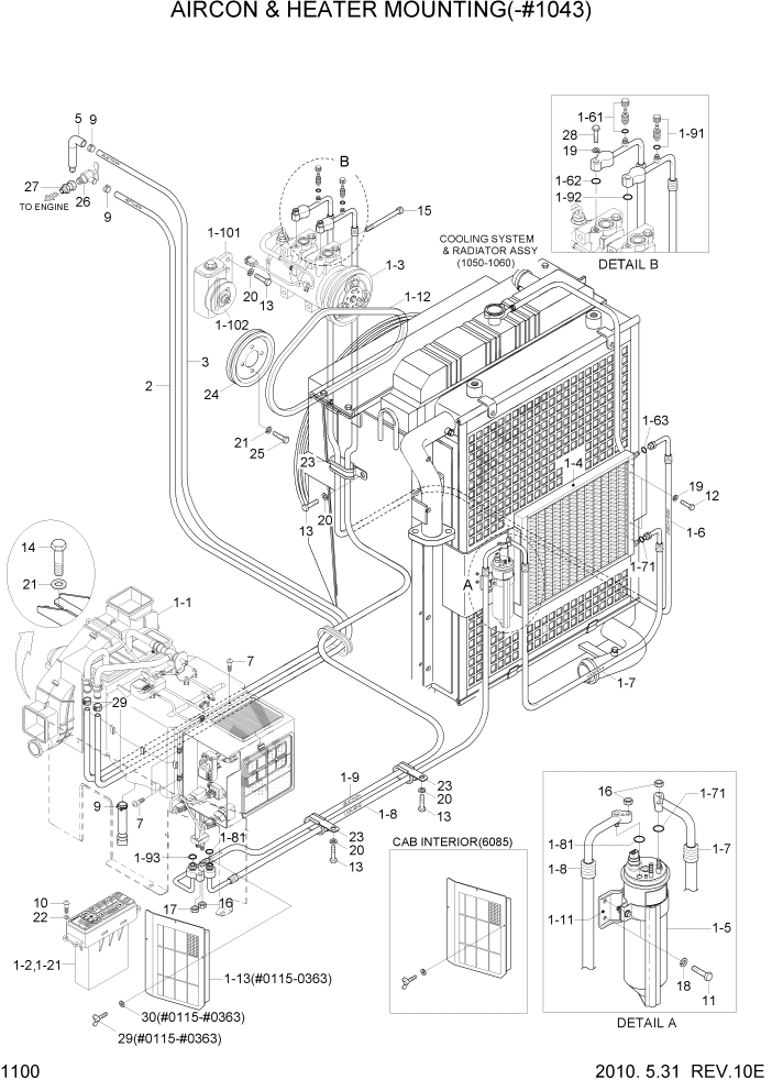 Схема запчастей Hyundai R305LC7 - PAGE 1100 AIRCON & HEATER MOUNTING(-#0143) СИСТЕМА ДВИГАТЕЛЯ