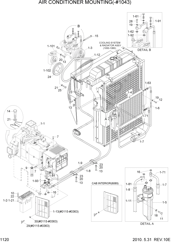 Схема запчастей Hyundai R305LC7 - PAGE 1120 AIR CONDITIONER MOUNTING(-#0143) СИСТЕМА ДВИГАТЕЛЯ