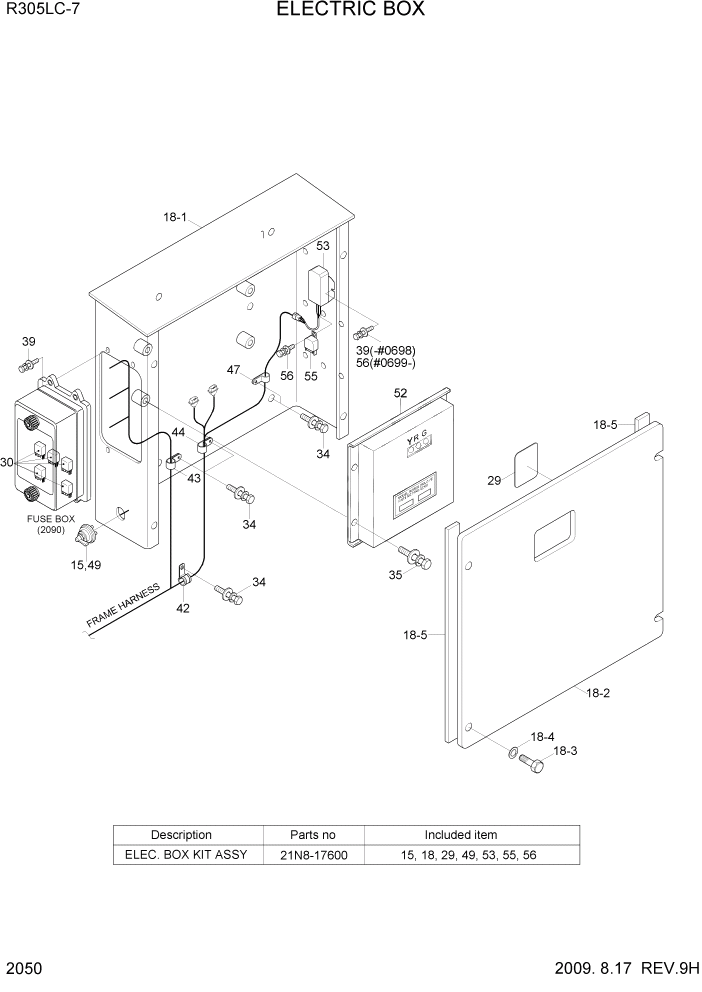 Схема запчастей Hyundai R305LC7 - PAGE 2050 ELECTRIC BOX ЭЛЕКТРИЧЕСКАЯ СИСТЕМА