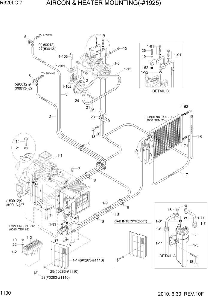 Схема запчастей Hyundai R320LC7 - PAGE 1100 AIRCON & HEATER MOUNTING(-#1925) СИСТЕМА ДВИГАТЕЛЯ