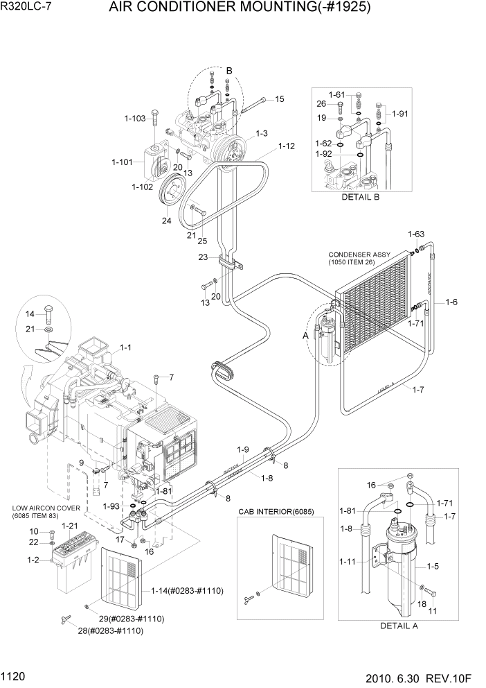 Схема запчастей Hyundai R320LC7 - PAGE 1120 AIR CONDITIONER MOUNTING(-#1925) СИСТЕМА ДВИГАТЕЛЯ