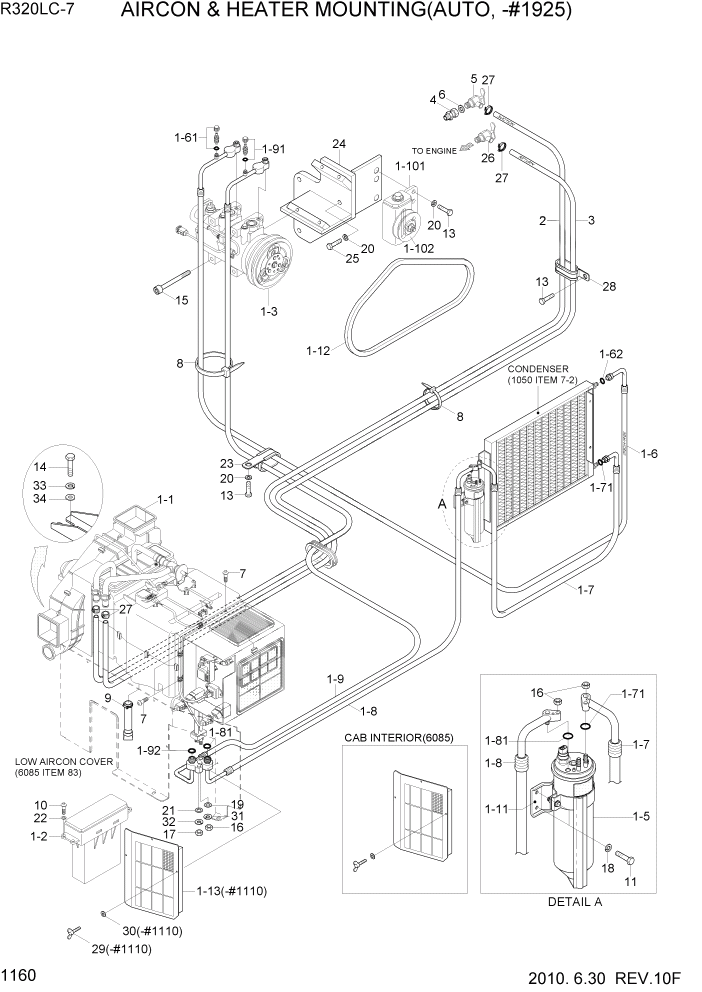 Схема запчастей Hyundai R320LC7 - PAGE 1160 AIRCON & HEATER MOUNTING(AUTO,-#1925) СИСТЕМА ДВИГАТЕЛЯ