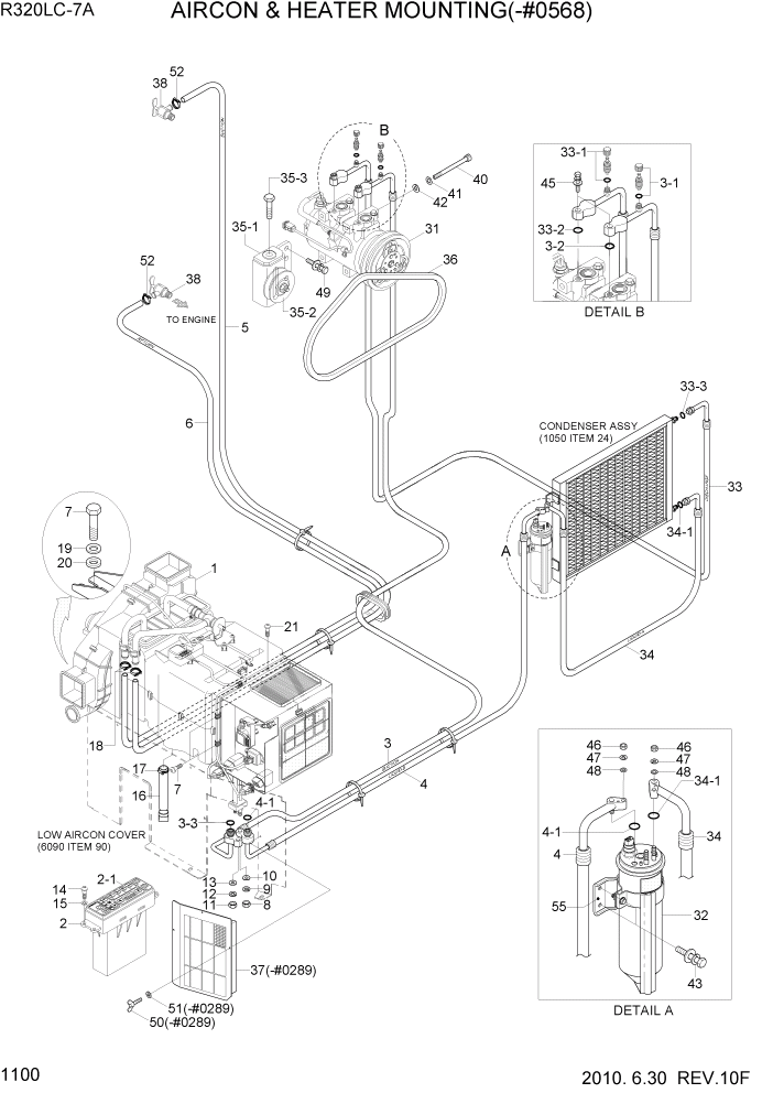 Схема запчастей Hyundai R320LC7A - PAGE 1100 AIRCON & HEATER MOUNTING(-#0568) СИСТЕМА ДВИГАТЕЛЯ