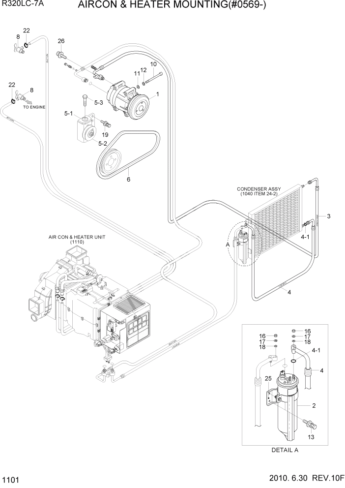 Схема запчастей Hyundai R320LC7A - PAGE 1101 AIRCON & HEATER MOUNTING(#0569-) СИСТЕМА ДВИГАТЕЛЯ