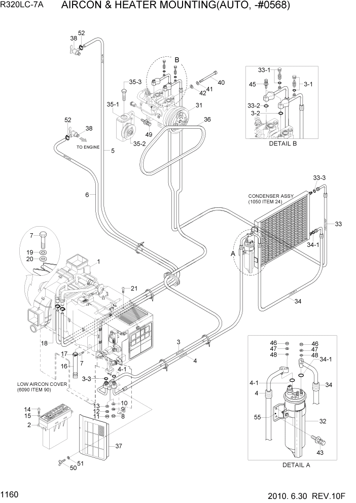 Схема запчастей Hyundai R320LC7A - PAGE 1160 AIRCON & HEATER MOUNTING(AUTO, -#0568) СИСТЕМА ДВИГАТЕЛЯ