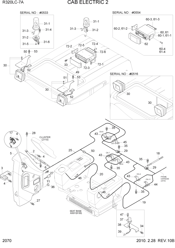 Схема запчастей Hyundai R320LC7A - PAGE 2070 CAB ELECTRIC 2 ЭЛЕКТРИЧЕСКАЯ СИСТЕМА