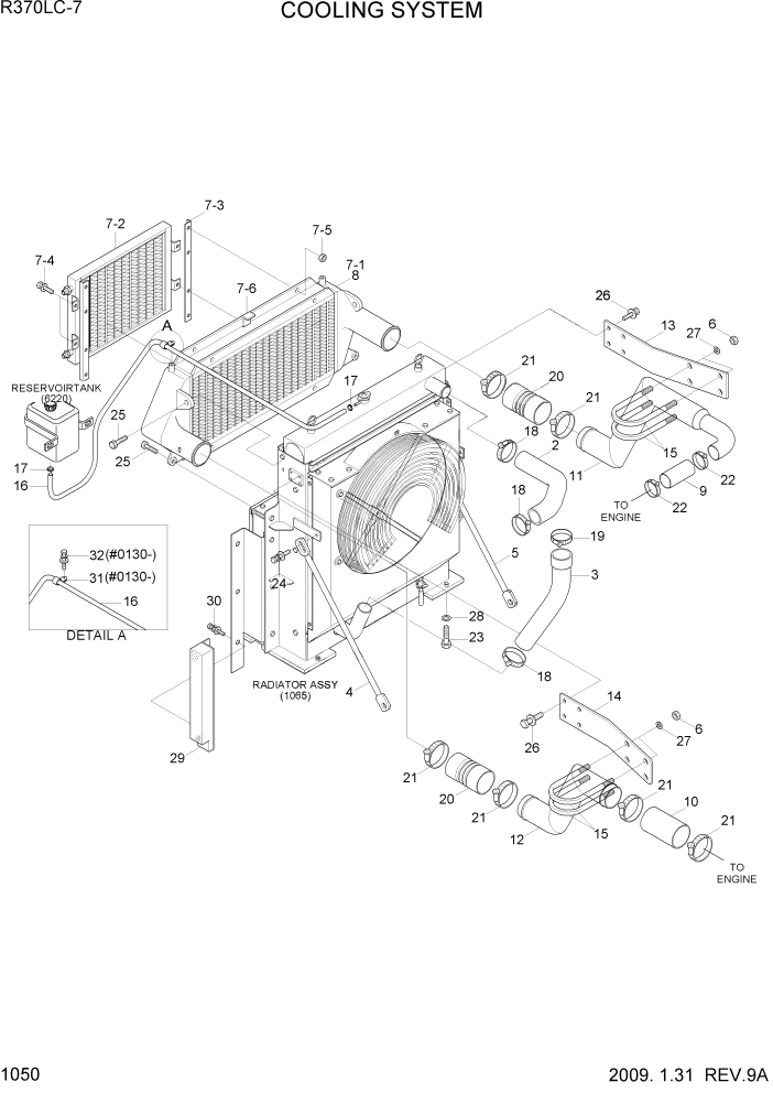 Схема запчастей Hyundai R370LC7 - PAGE 1050 COOLING SYSTEM СИСТЕМА ДВИГАТЕЛЯ