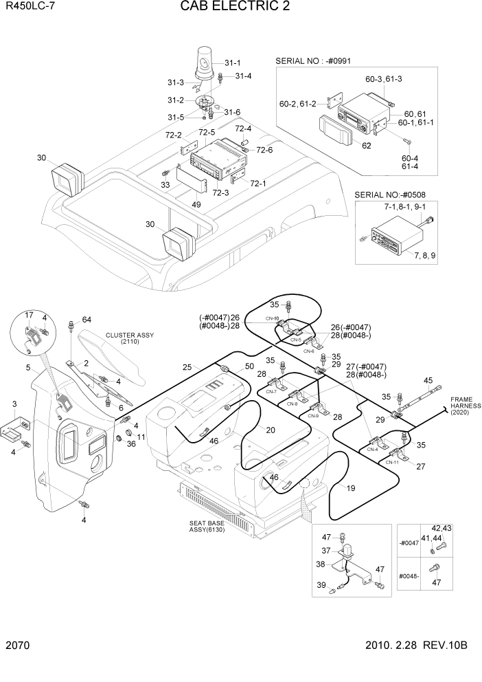 Схема запчастей Hyundai R450LC7 - PAGE 2070 CAB ELECTRIC 2 ЭЛЕКТРИЧЕСКАЯ СИСТЕМА