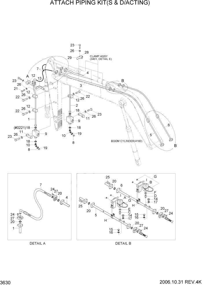 Схема запчастей Hyundai R450LC7 - PAGE 3630 ATTACH PIPING KIT(S & D/ACTING) ГИДРАВЛИЧЕСКАЯ СИСТЕМА