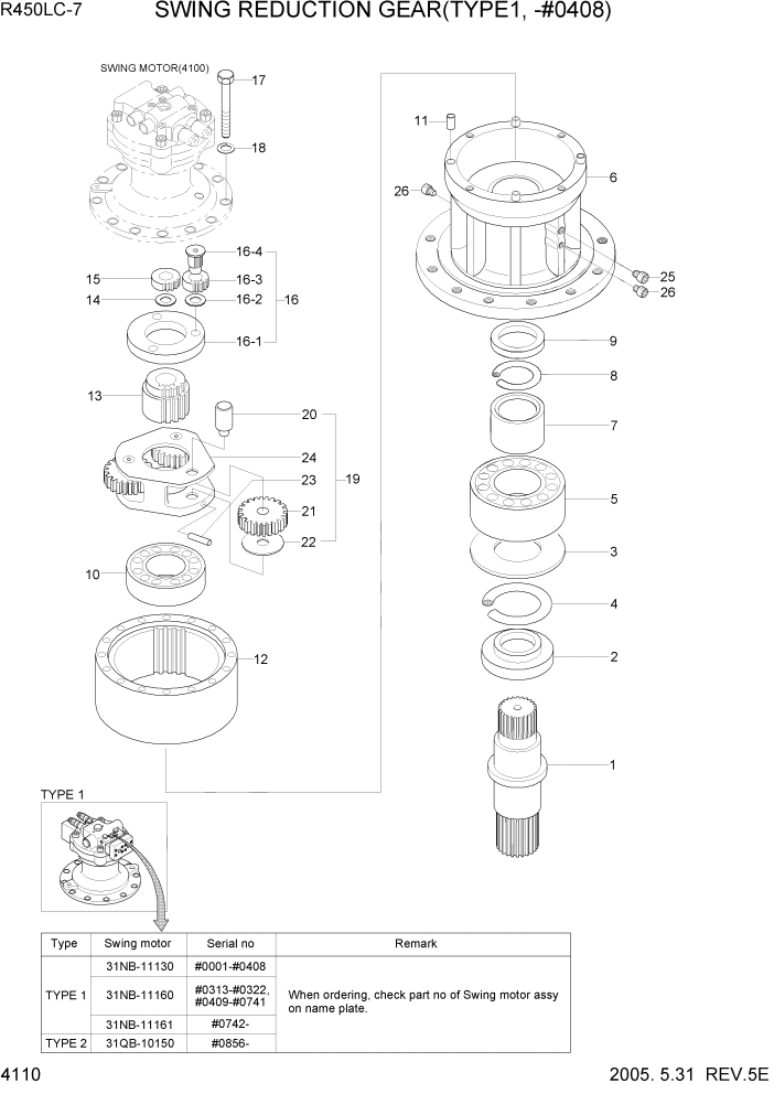 Схема запчастей Hyundai R450LC7 - PAGE 4110 SWING REDUCTION GEAR(TYPE1, -#0408) ГИДРАВЛИЧЕСКИЕ КОМПОНЕНТЫ