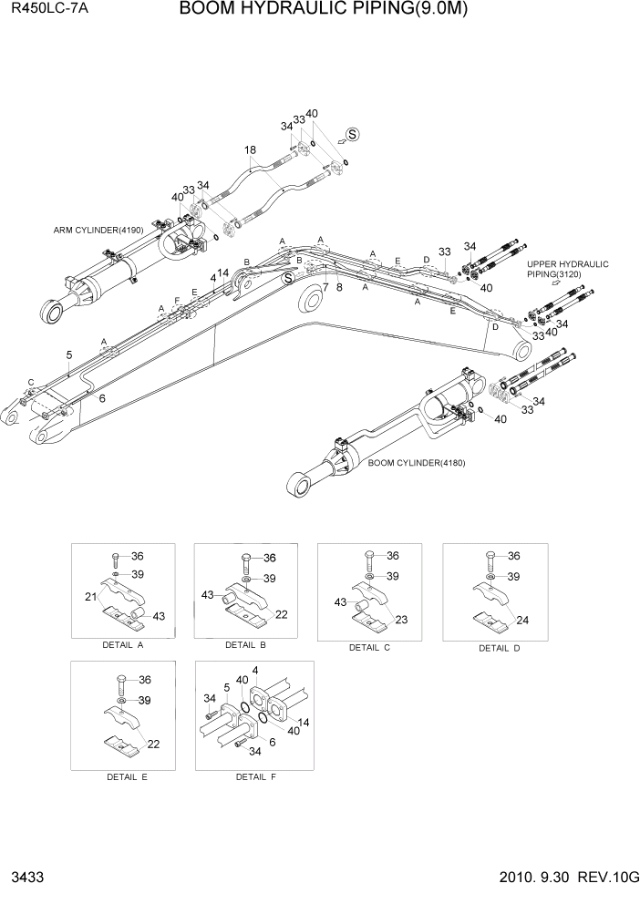 Схема запчастей Hyundai R450LC7A - PAGE 3433 BOOM HYDRAULIC PIPING(9.0M) ГИДРАВЛИЧЕСКАЯ СИСТЕМА