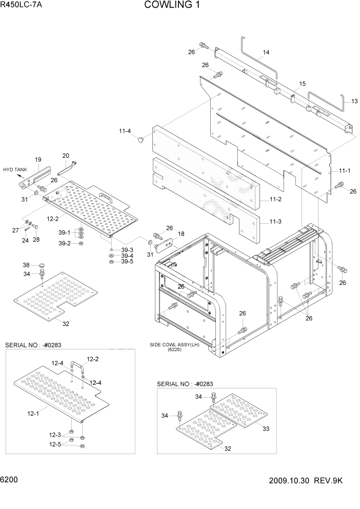 Схема запчастей Hyundai R450LC7A - PAGE 6200 COWLING 1 СТРУКТУРА