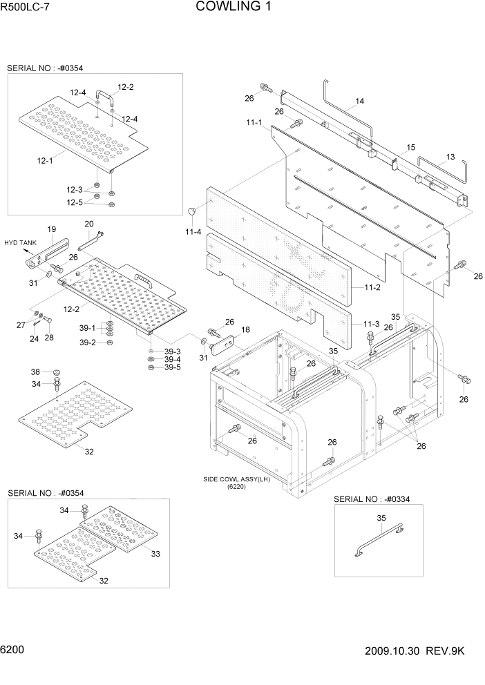 Схема запчастей Hyundai R500LC7 - PAGE 6200 COWLING 1 СТРУКТУРА