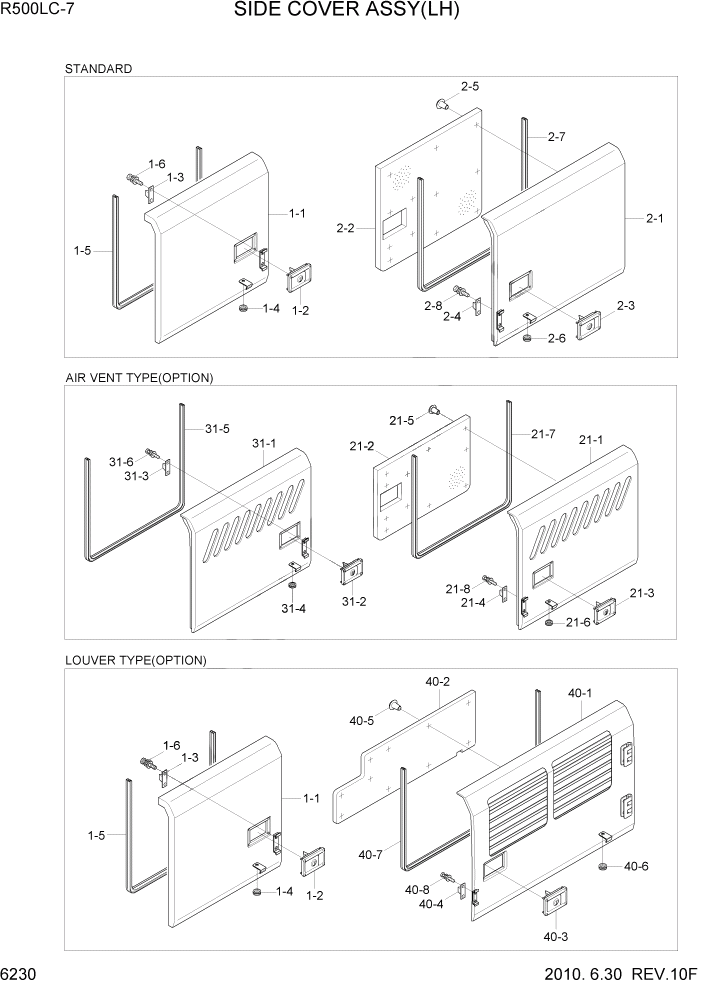 Схема запчастей Hyundai R500LC7 - PAGE 6230 SIDE COVER ASSY(LH) СТРУКТУРА