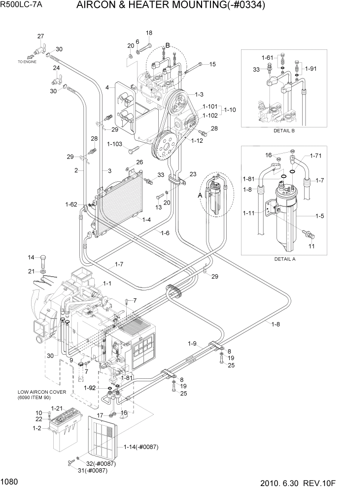 Схема запчастей Hyundai R500LC7A - PAGE 1080 AIRCON & HEATER MOUNTING(-#1197) СИСТЕМА ДВИГАТЕЛЯ