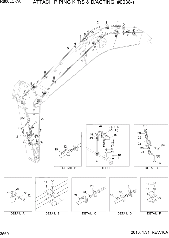 Схема запчастей Hyundai R800LC7A - PAGE 3560 ATTACH PIPING KIT(S&D/ACTING, #0038-) ГИДРАВЛИЧЕСКАЯ СИСТЕМА