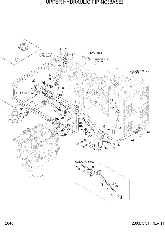 Схема запчастей Hyundai R160LC3 - PAGE 2040 UPPER HYDRAULIC PIPING(BASE) ГИДРАВЛИЧЕСКАЯ СИСТЕМА