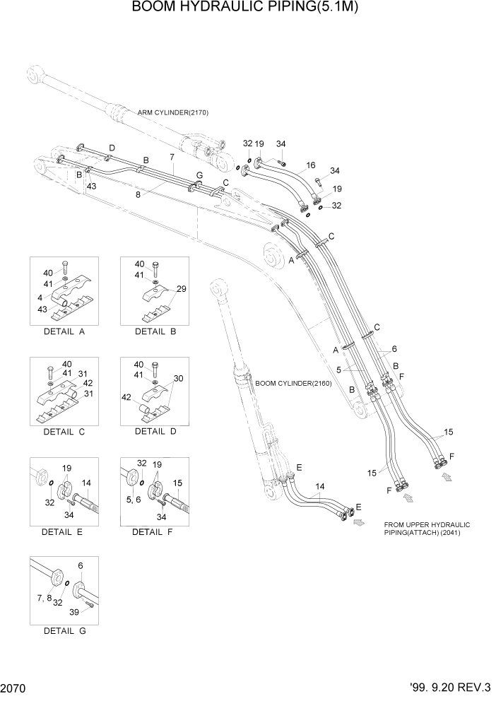 Схема запчастей Hyundai R160LC3 - PAGE 2070 BOOM HYDRAULIC PIPING(5.1M) ГИДРАВЛИЧЕСКАЯ СИСТЕМА