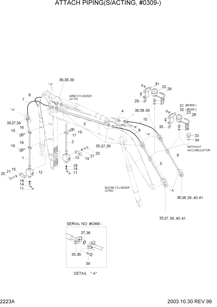 Схема запчастей Hyundai R160LC3 - PAGE 2223A ATTACH PIPING(S/ACTING, #0309-) ГИДРАВЛИЧЕСКАЯ СИСТЕМА