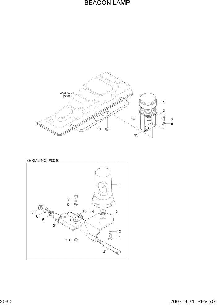 Схема запчастей Hyundai HL730TM7 - PAGE 2080 BEACON LAMP ЭЛЕКТРИЧЕСКАЯ СИСТЕМА