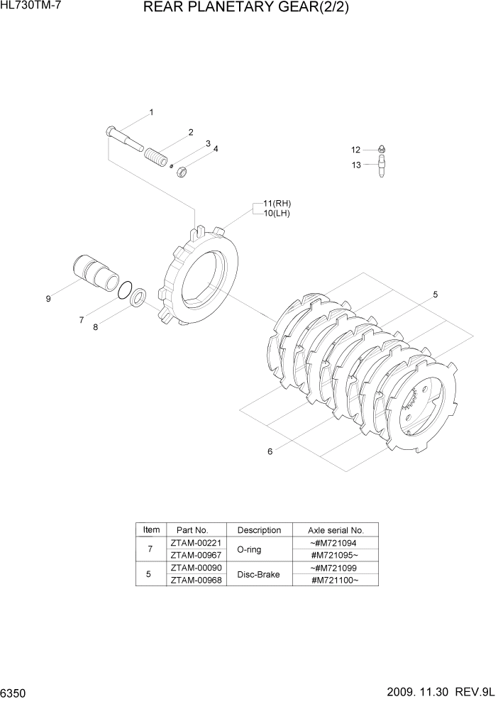 Схема запчастей Hyundai HL730TM7 - PAGE 6350 REAR PLANETARY GEAR(2/2) СИЛОВАЯ СИСТЕМА