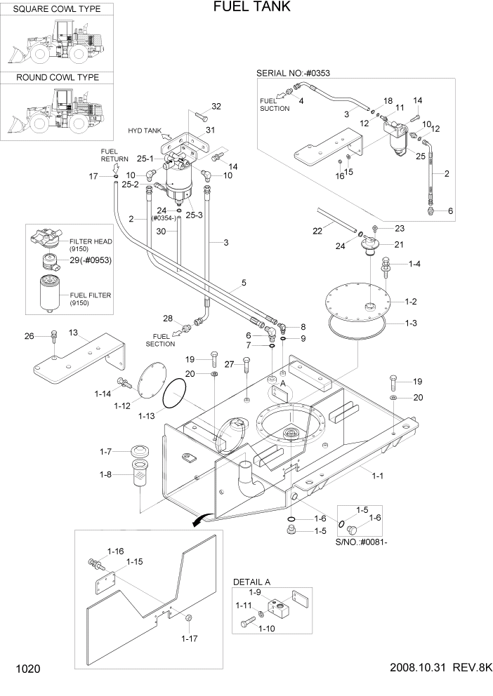 Схема запчастей Hyundai HL740-7 - PAGE 1020 FUEL TANK СИСТЕМА ДВИГАТЕЛЯ