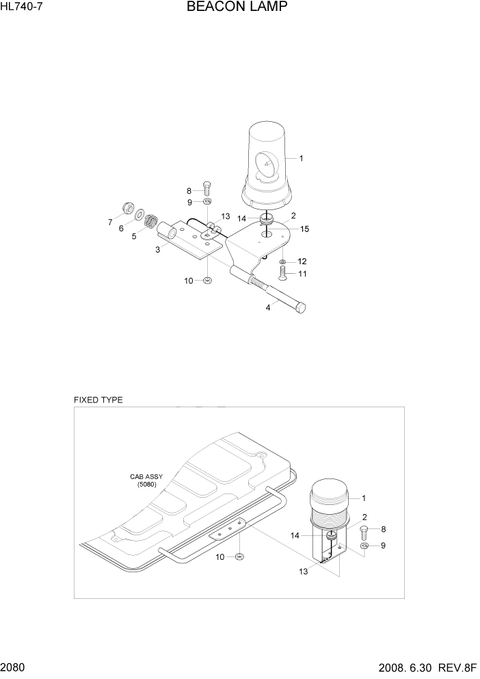 Схема запчастей Hyundai HL740-7 - PAGE 2080 BEACON LAMP ЭЛЕКТРИЧЕСКАЯ СИСТЕМА