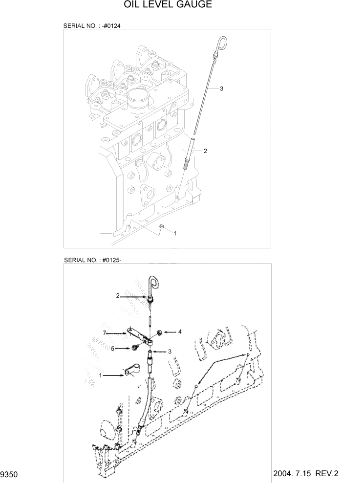 Схема запчастей Hyundai HL740-7 - PAGE 9350 OIL LEVEL GAUGE ДВИГАТЕЛЬ БАЗА