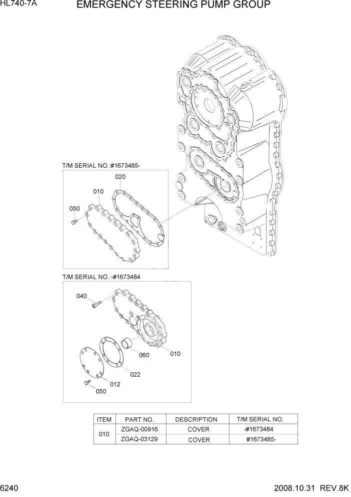 Схема запчастей Hyundai HL740-7A - PAGE 6240 EMERGENCY STEERING PUMP GROUP СИЛОВАЯ СИСТЕМА