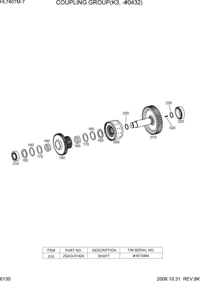 Схема запчастей Hyundai HL740TM-7 - PAGE 6130 COUPLING GROUP(K3, -#0432) СИЛОВАЯ СИСТЕМА