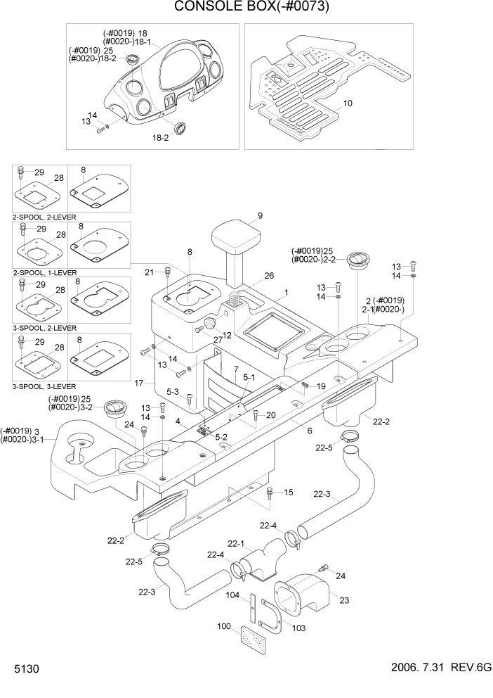 Схема запчастей Hyundai HL757TM7 - PAGE 5130 CONSOLE BOX(-#0073) СТРУКТУРА