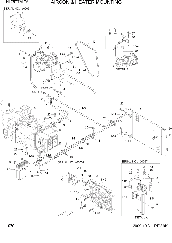 Схема запчастей Hyundai HL757TM7A - PAGE 1070 AIRCON & HEATER MOUNTING СИСТЕМА ДВИГАТЕЛЯ